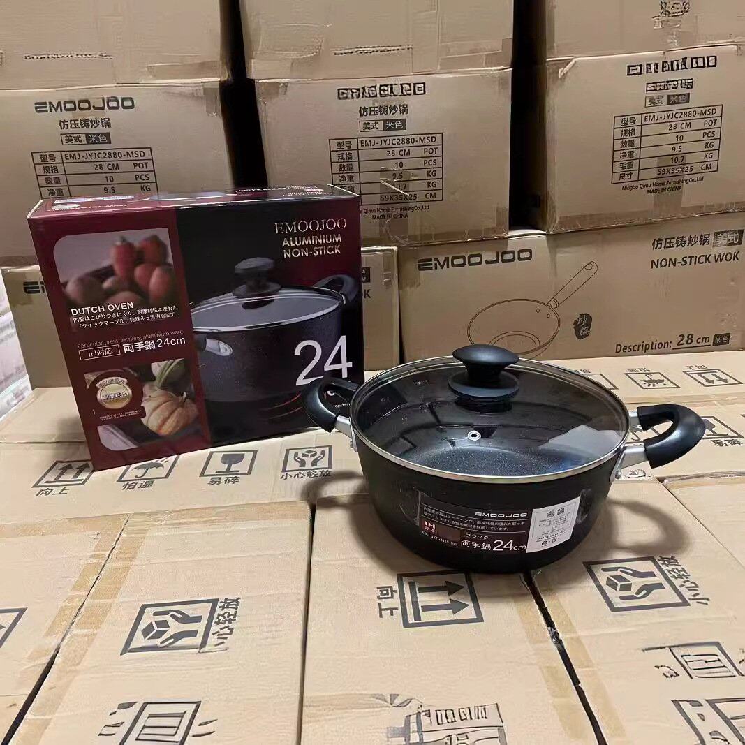 emoojoo!日式汤锅不粘锅奶锅煮泡面锅加深麦饭石色小锅煮奶煮面条