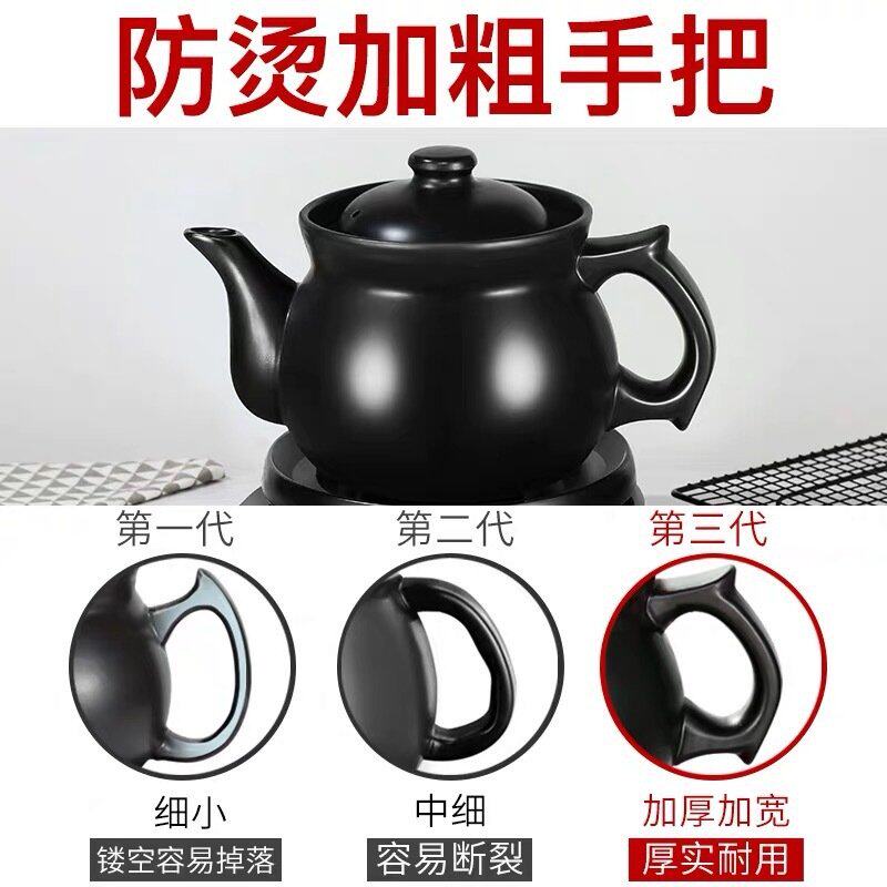 全自动中药壶电煎药壶中药煲煮中药锅熬药砂锅中药罐药煎壶中药煲