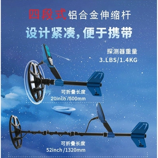 金属探测器可折叠高精度探测仪手持式地下寻宝考古户外探宝仪器