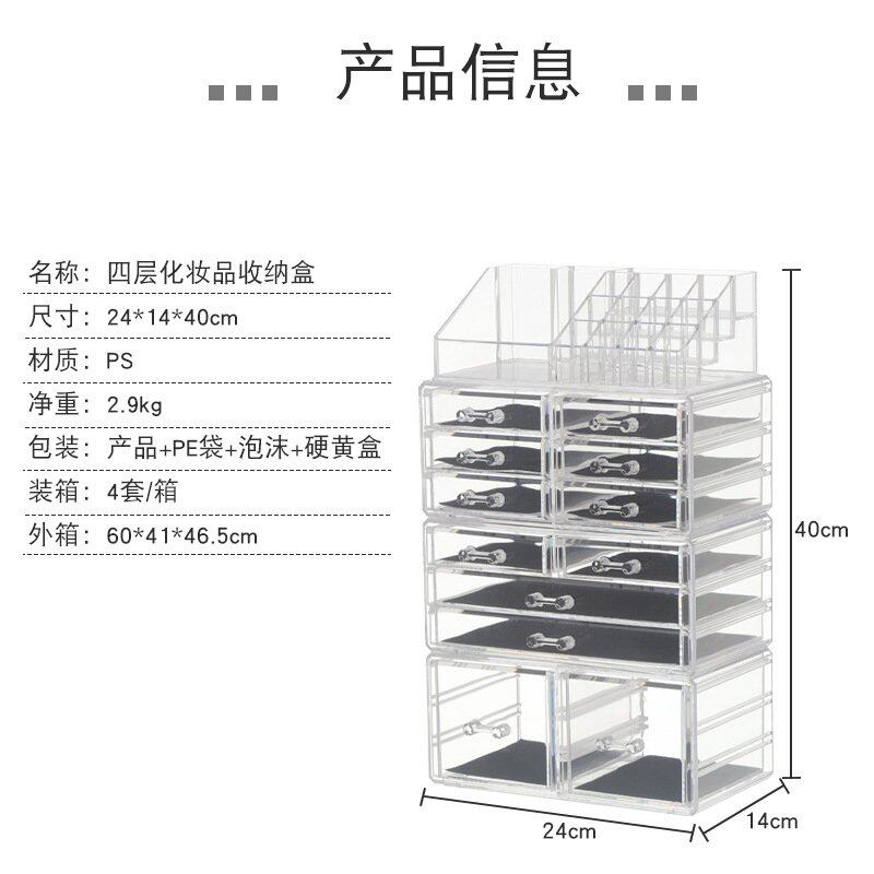 多层组合化妆品收纳盒大号跨境透明亚克力桌面抽屉可叠加抽屉式