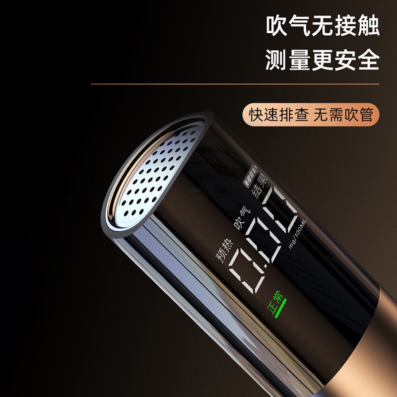 手持式吹气酒精测试仪半导体传感器测酒笔小巧便携司机自用检测器图片