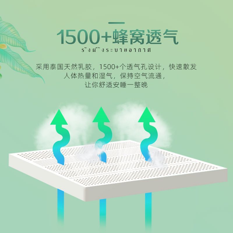 泰国进口特厚天然乳胶床垫可折叠学生宿舍榻榻米单双人席梦思