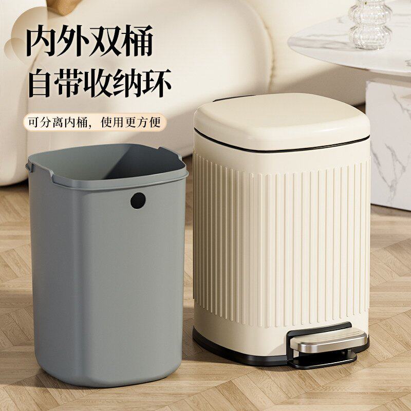 不锈钢垃圾桶脚踏有盖高级感轻奢家用收纳桶卧室厨房客厅酒店