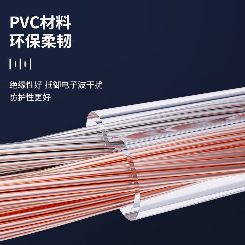 无氧铜音频线厂家音响线RVH100-600芯金银喇叭线功放音箱线有线