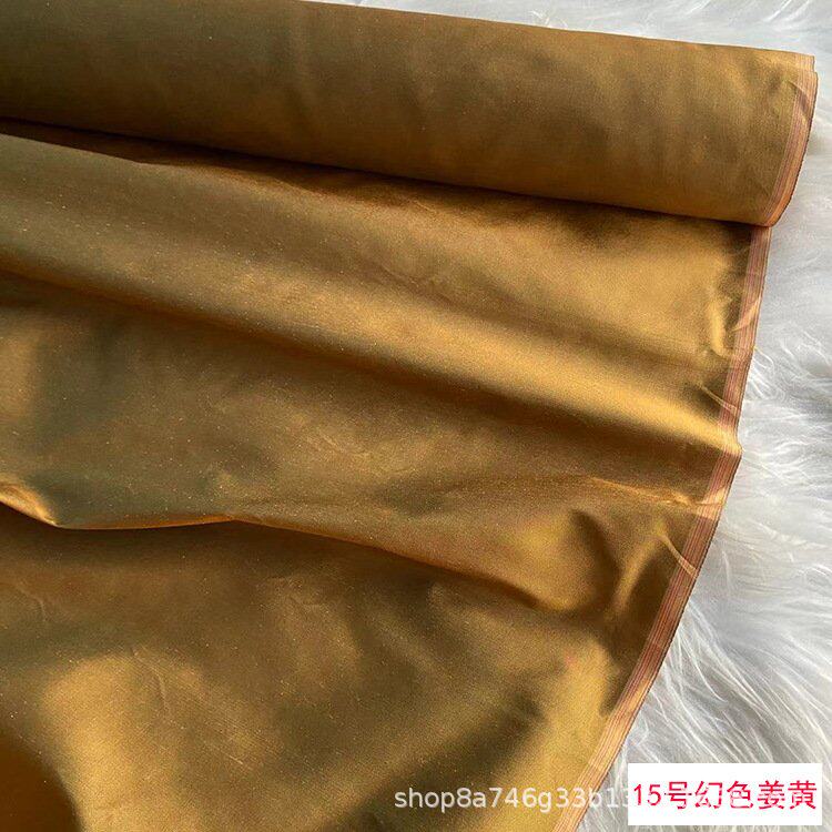 宽幅挺括真丝双宫面料 纯色桑蚕丝双宫面料色织双宫服装旗袍布料