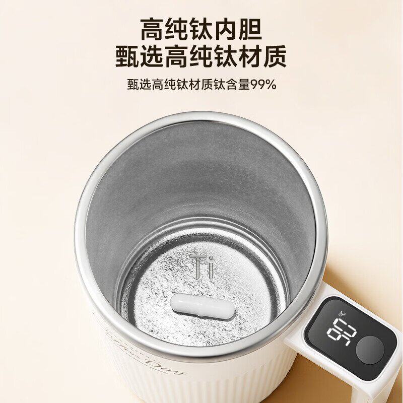 全自动搅拌杯磁力电动咖啡杯可充电冲豆浆奶粉水杯新款钛杯