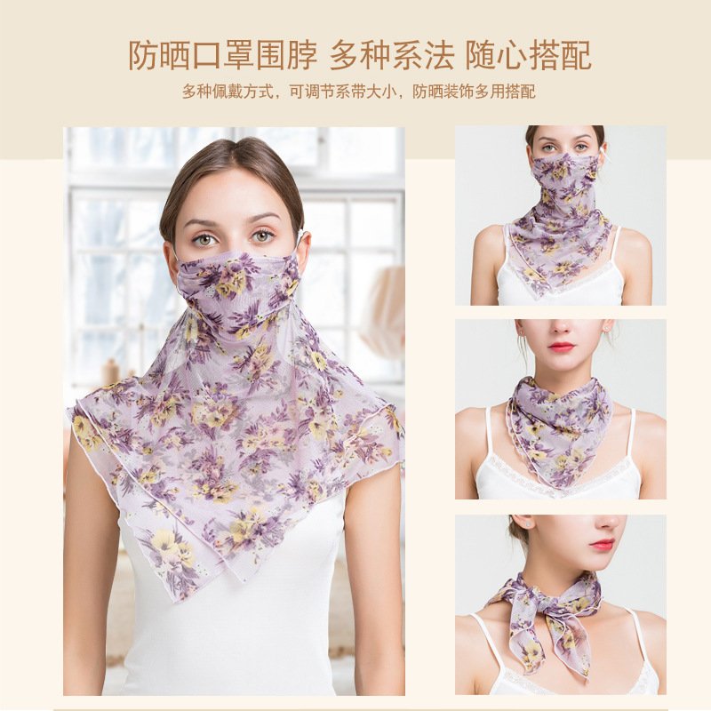 真丝防晒口罩女遮阳大面罩桑蚕丝护颈印花围脖小丝巾真丝防晒面罩