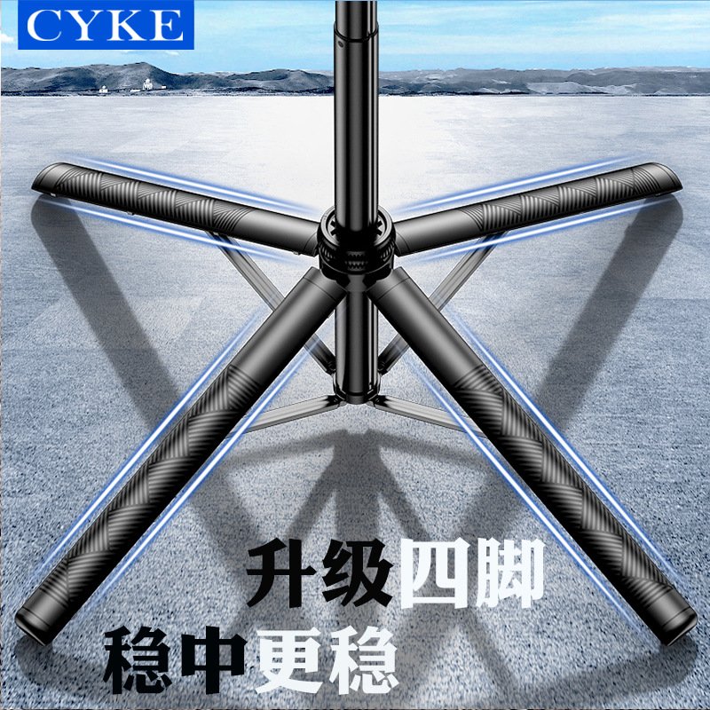 CYKE蓝牙自拍杆防抖伸缩落地手机支架桌面四脚直播手持稳定器云台