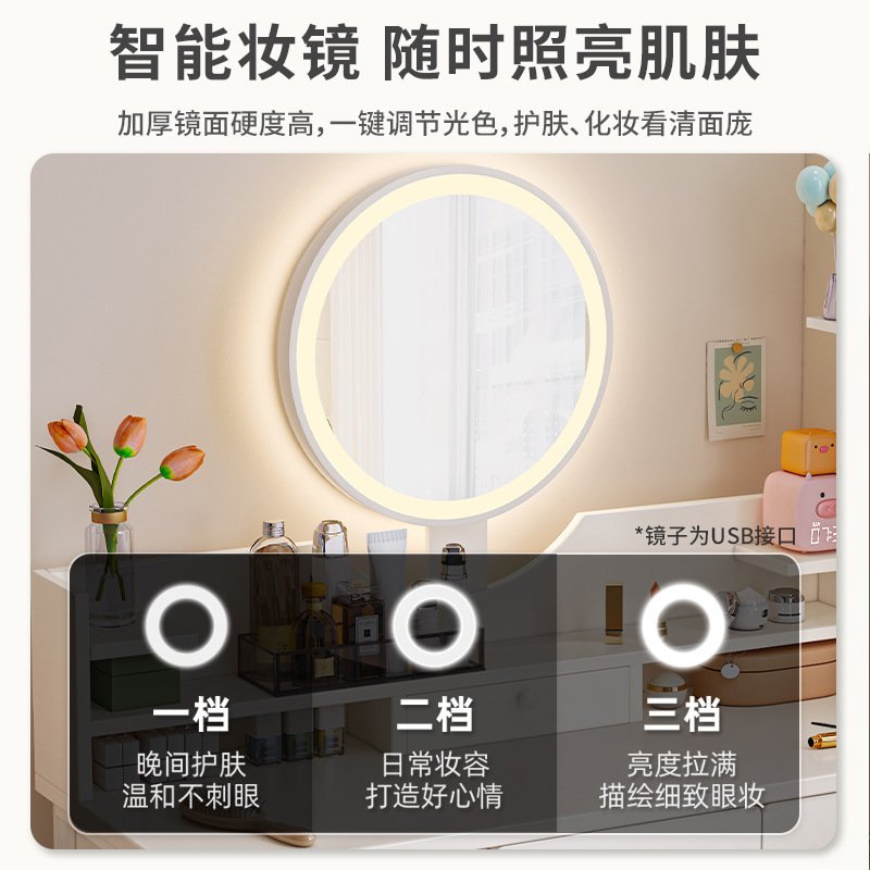 梳妆台卧室现代简约小型化妆台网红ins风小户型女生白色化妆桌子