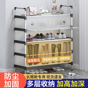 防尘鞋 架子出租房 架子结实耐用加厚宿舍收纳鞋 柜家用大容量多层鞋