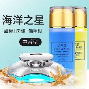 车载香水车用香薰车内装饰摆件汽车用品持久清香高档新款车上男士