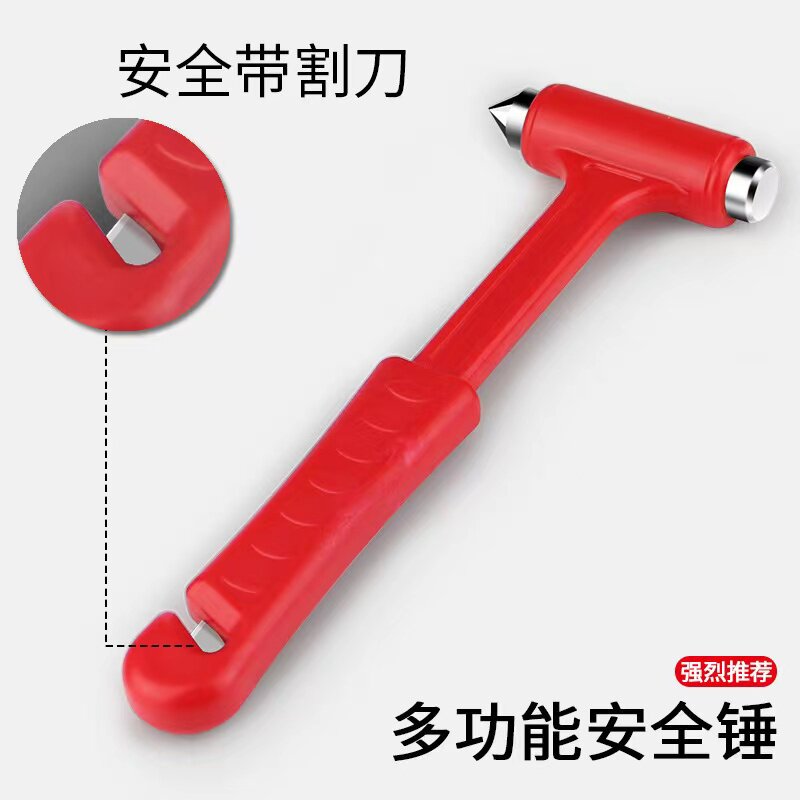 汽车安全锤多功能逃生锤工具件套