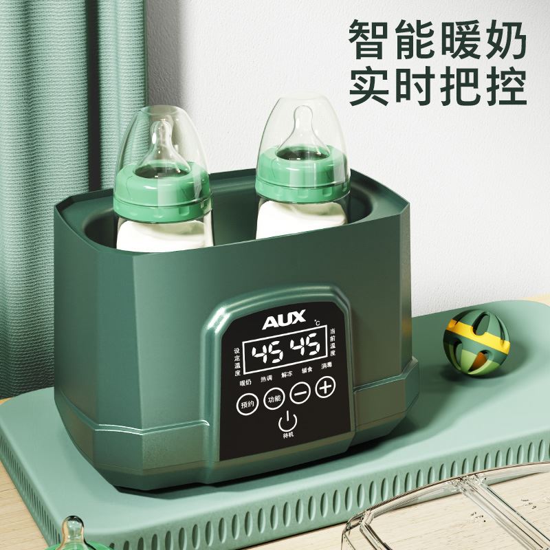 奥克斯温奶器二合一婴儿母乳加热器奶瓶消毒智能恒温保温暖奶神器