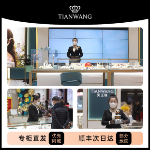 天王博雅系列时尚 商场同款 专柜直发 男女表钢带石英手表3528