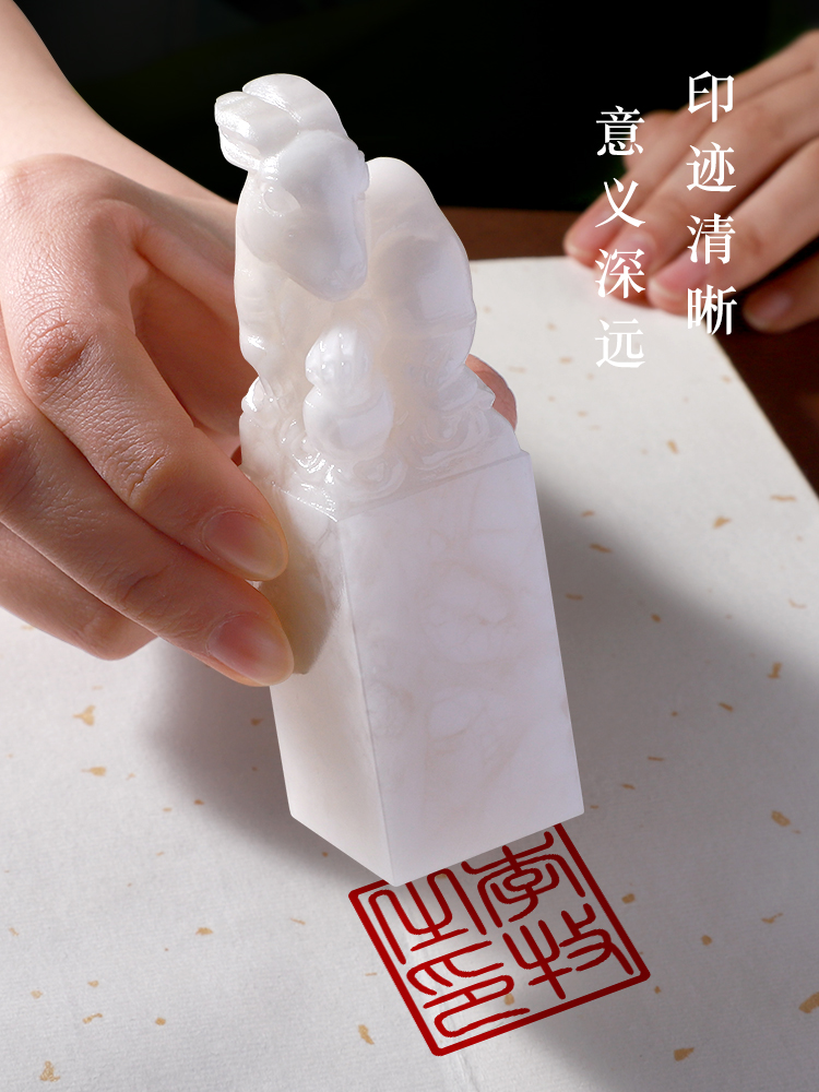 姓名字印章定做篆刻十二生肖雪花冻玉石印章个人名章定制字画藏书