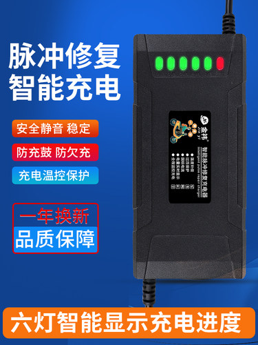 自动断电大功率电动三轮车电池充电器48V60V20Ah72V45A50Ah60A80A