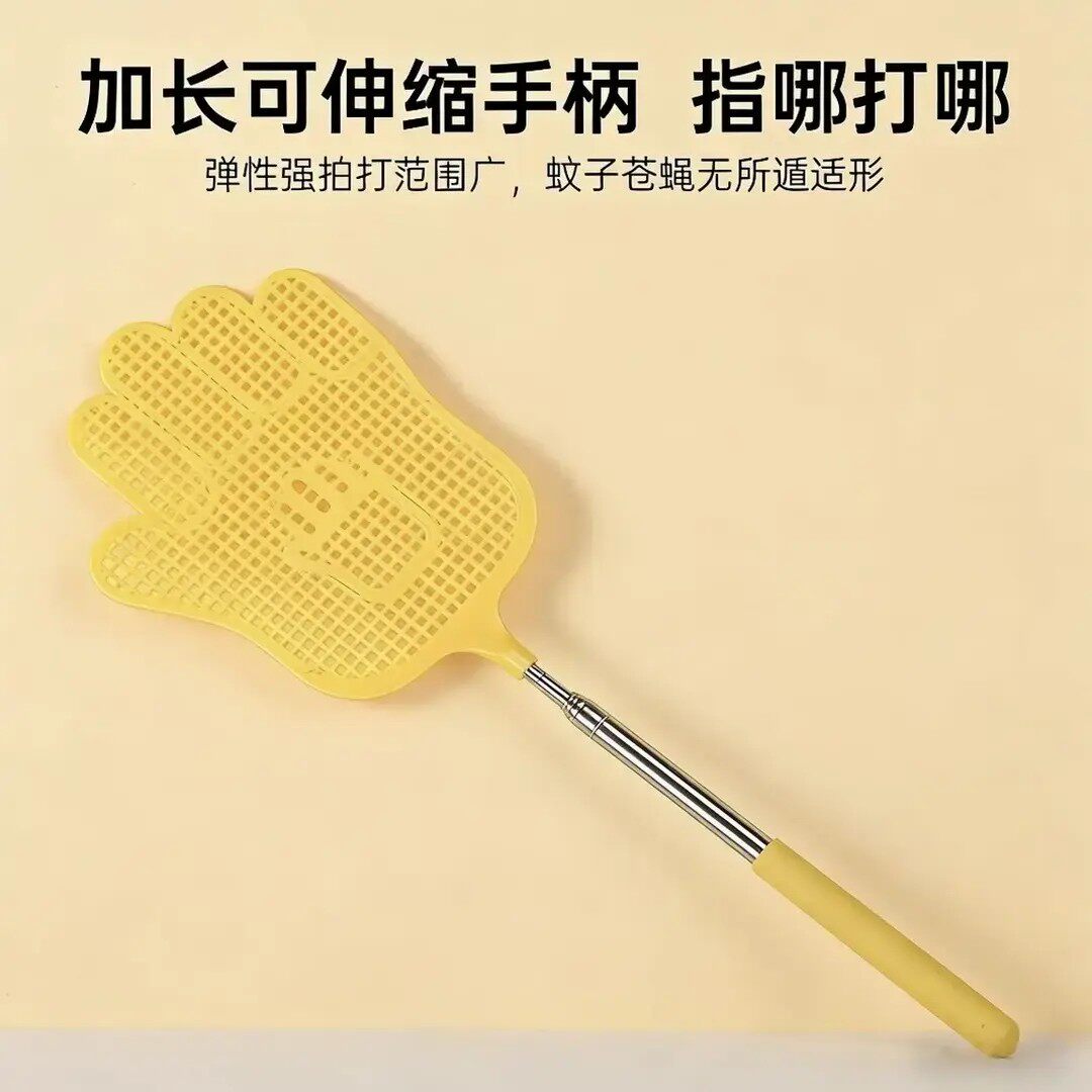 【抢!新款!】加长可伸缩苍蝇拍耐用灭蚊虫加密网打苍蝇拍不烂Z