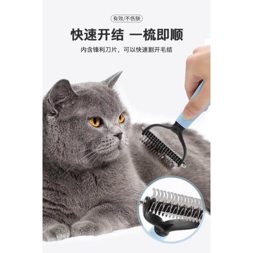 【惊爆价】家庭收纳宠物泰迪开结专用刷狗毛猫咪梳毛刷收纳CD盒C