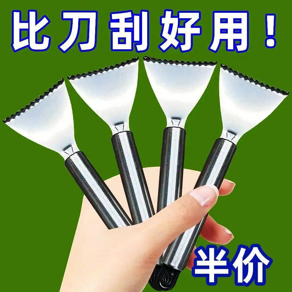 不锈钢鱼鳞刨工具厨房家用款刮鱼鳞器手动打鱼刀厨房去鱼鳞鱼-J