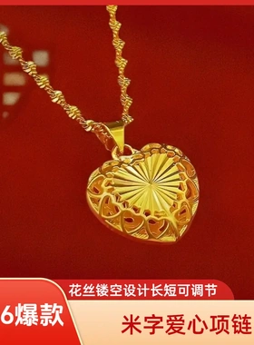 2026新款女士双面不同镂空花纹米字爱心项链时尚百搭长短可调节Z