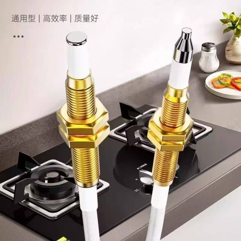 【升级铜芯】通用型 燃气灶煤气灶感应针 点火针可调节Z