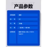 Dongsheng Kz Xuebao Версия бумаги применимо