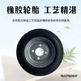 Электрические трехколесные циклы Твердые шины 300/350/450/400-8 1 12-дюймовая строительная площадка Бесплатная надувная шина против шин