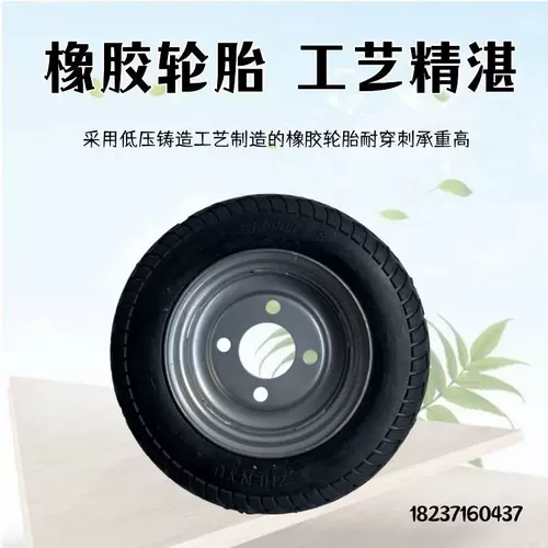 Электрические трехколесные циклы Твердые шины 300/350/450/400-8 1 12-дюймовая строительная площадка Бесплатная надувная шина против шин