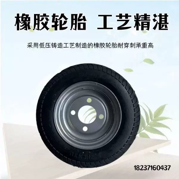 Товары от tb7155445776