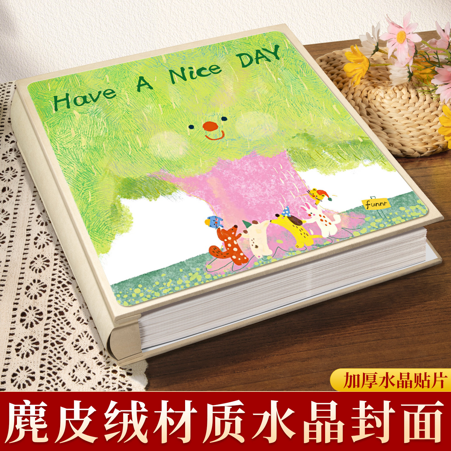 新款水晶封面插页相册本送保护袋