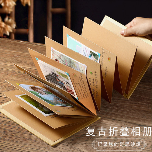 俏胜手风琴立体书diy自制5寸6寸