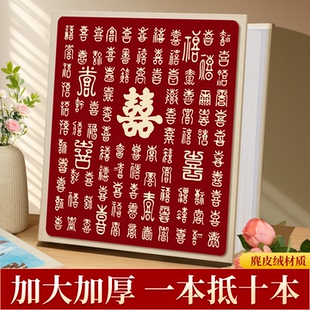 结婚相册本插页式大容量新婚订婚婚礼照片收纳册5寸6寸影集可定制
