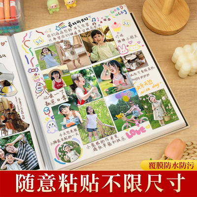 345678寸diy自粘式覆膜相册本大容量家庭照片收纳册儿童情侣影薄