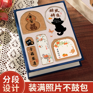 3寸拍立得小相册本大容量家庭纪念册插页式影集5寸6寸照片收纳薄7