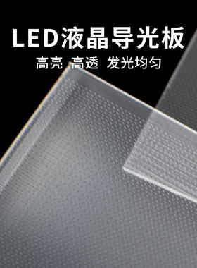 1：1定制原装电视试好光学效果