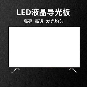 适用于夏普60寸液晶电视LCD-60SU460A LCD-60SU465A导光板灯条