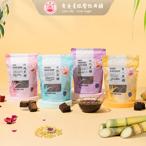 原味姜汁玫瑰桂花黑糖黑糖帆船牌