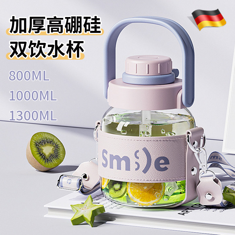 美国玻璃吨吨桶茶水分离大容量吸管水杯女生耐高温高硼硅带茶隔壶
