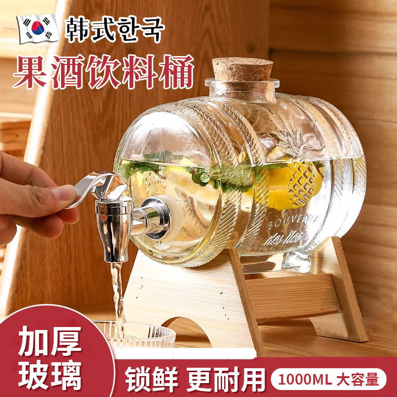 韩国玻璃冰箱冷水壶带龙头大容量家用耐高温冰水壶果汁果茶饮料桶