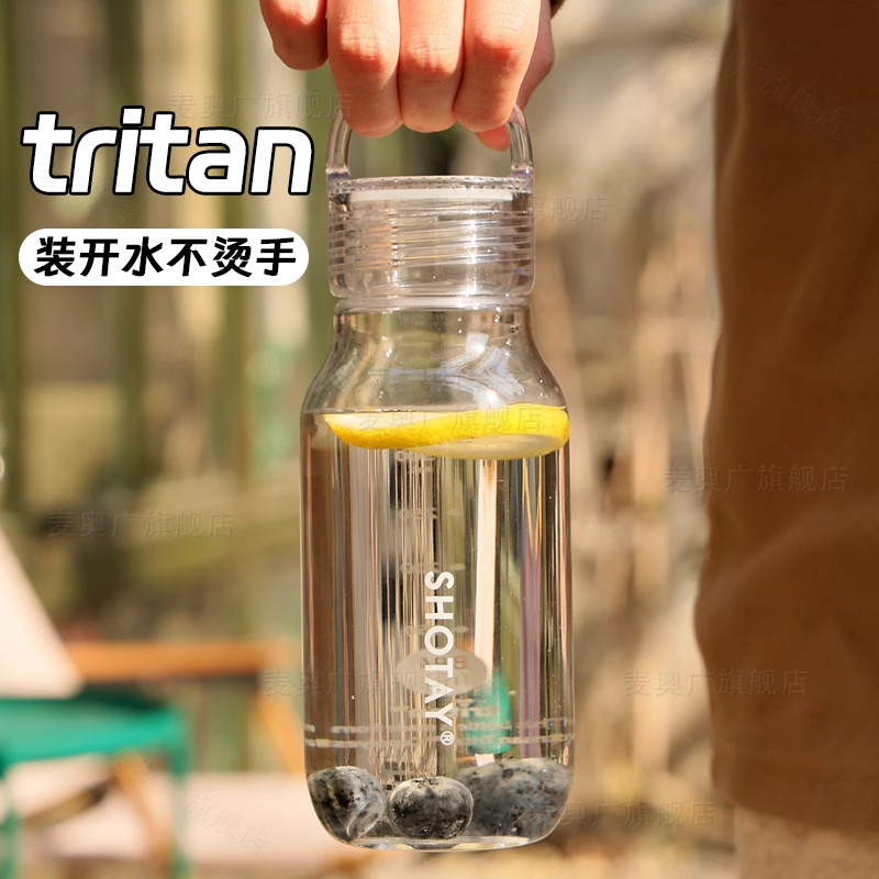 美国tritan水杯女新款2026高颜值耐高温食品可装开水壶夏季可携式