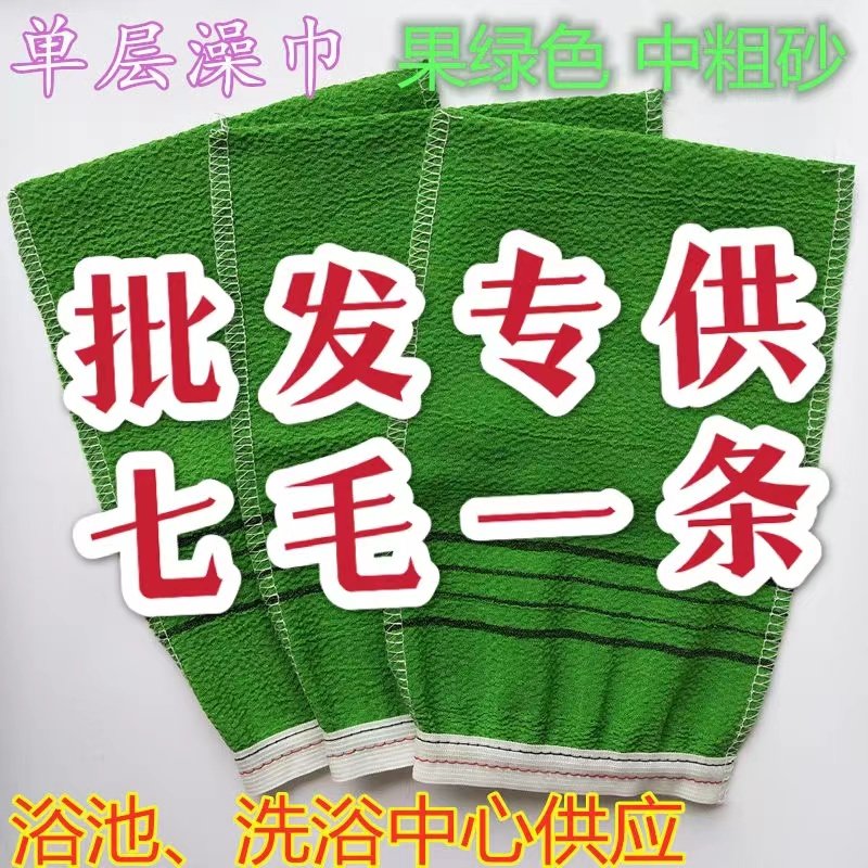 单层搓澡巾粗砂一次性澡堂批发