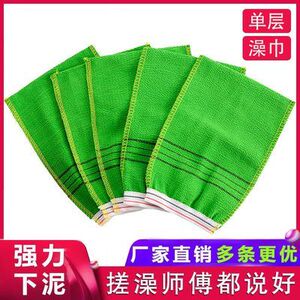 夏季搓澡巾家用单层澡巾男士搓澡神器女士专用薄款粗砂搓背洗澡巾