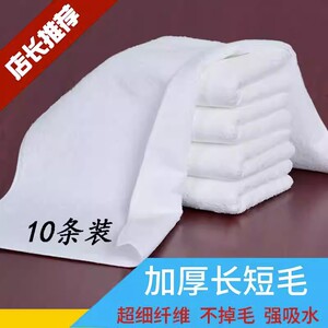 新疆棉白毛巾吸水不掉毛加长加厚
