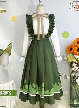 第五人格cos服园丁下午茶cafe柄图艾玛伍兹园丁服装cosplay服装女