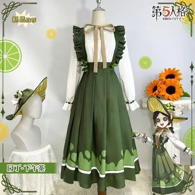 第五人格cos柄图艾玛伍兹园丁服