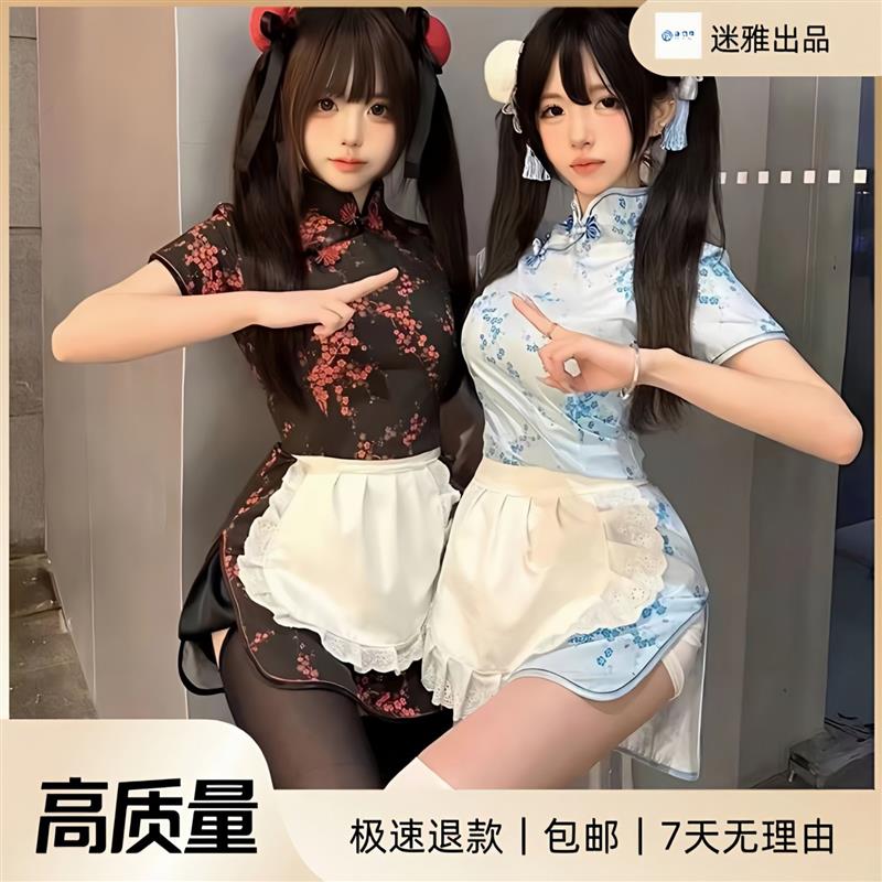 【大码】中华小厨娘洛丽塔日系女仆围裙COS新中式旗袍连衣裙套装