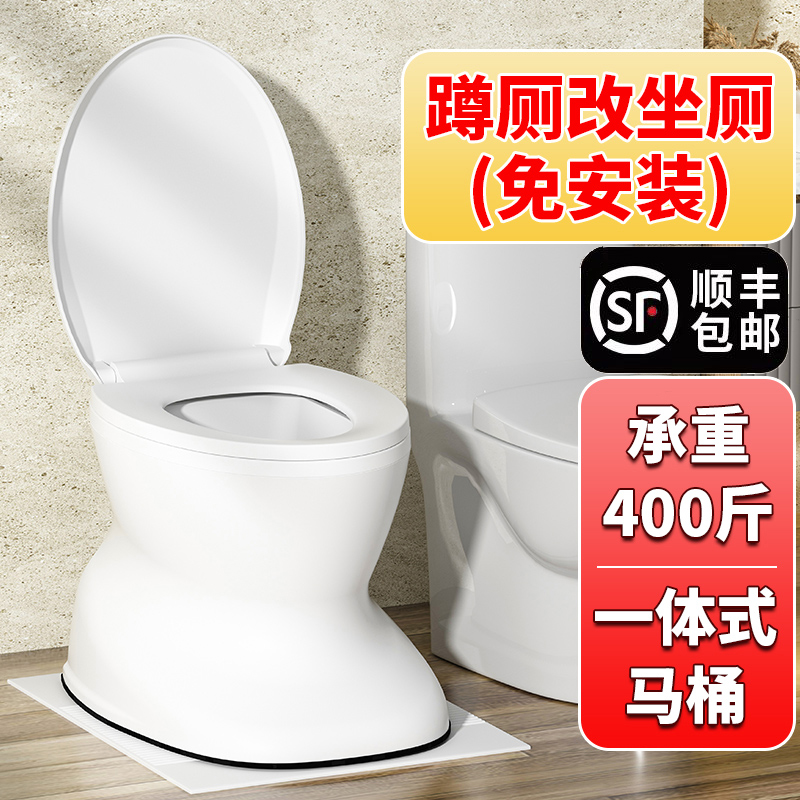 可移动老人坐便器孕妇马桶家用尿盆便携式卧室痰盂简易蹲厕改坐厕
