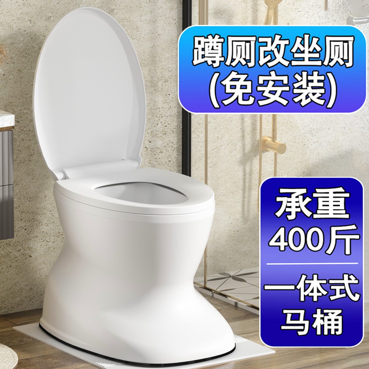 老人坐便椅家用孕产妇坐便器简易蹲便改坐厕便携式室内可移动马桶