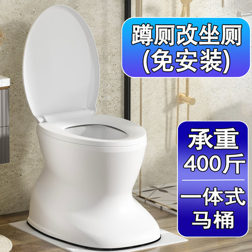 老人坐便椅家用孕产妇坐便器简易蹲便改坐厕便携式室内可移动马桶