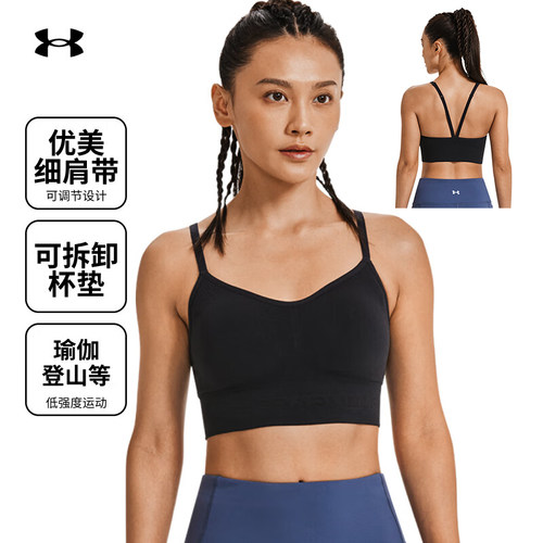 安德玛UA女子美背低强度运动内衣